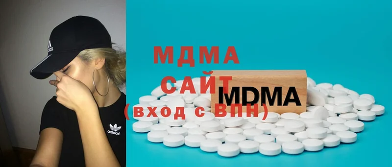 сайты даркнета наркотические препараты  даркнет сайт  Нижняя Тура  МДМА Molly 